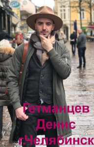 шляпа
