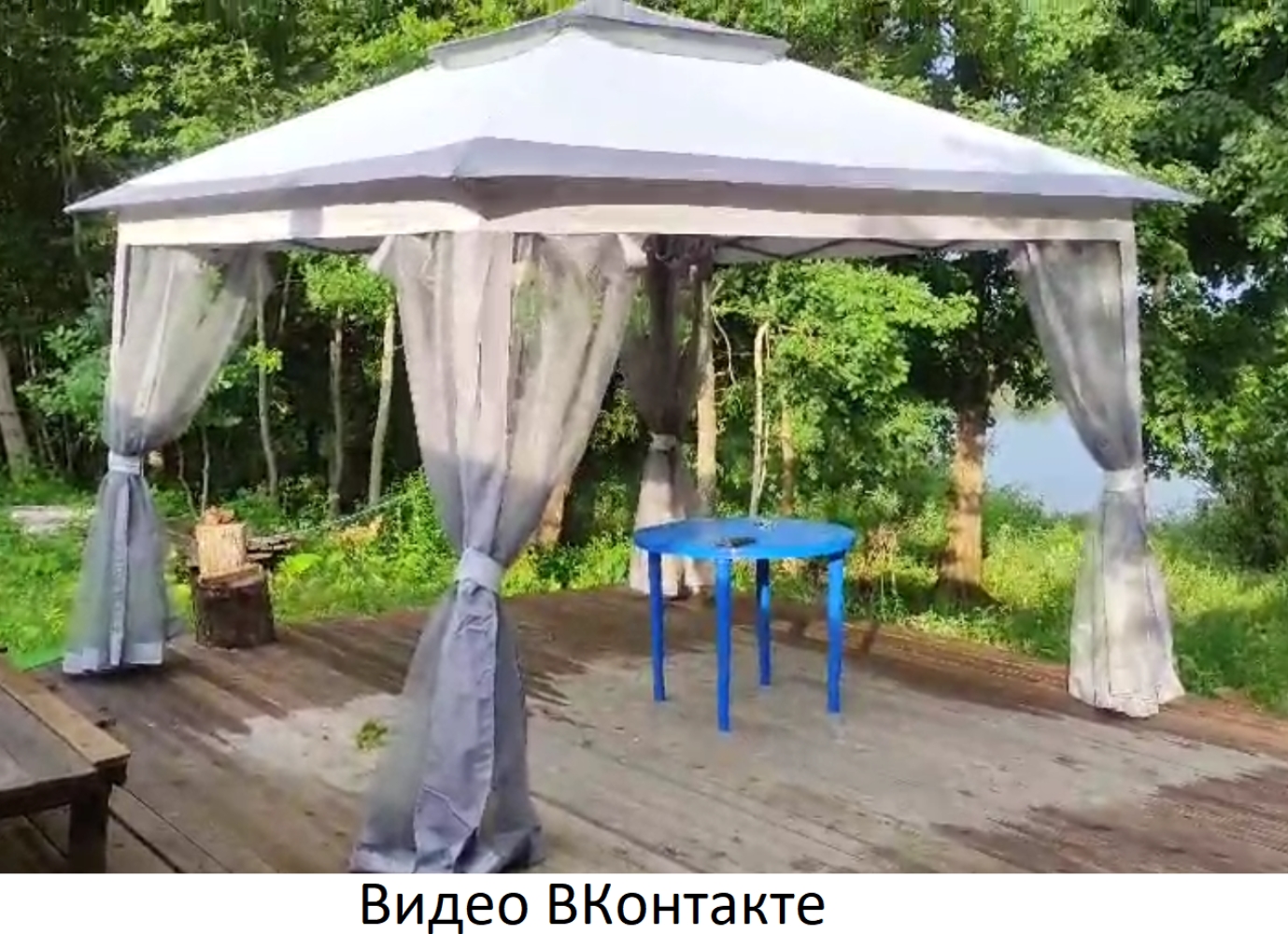 пикние