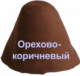 фетровый колпак