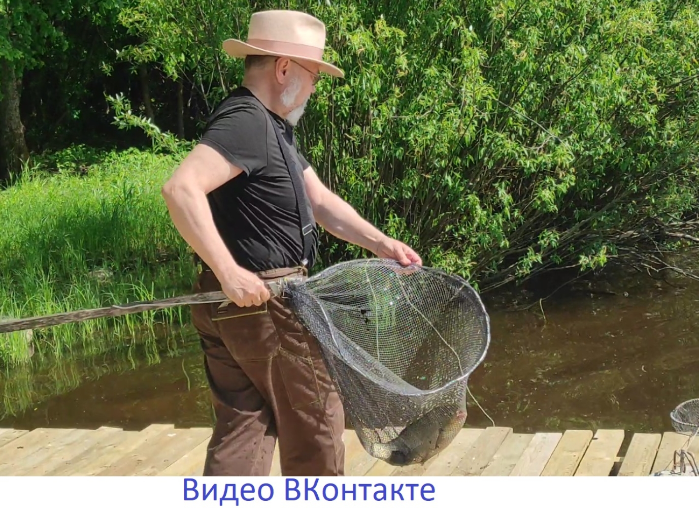 рыбалка