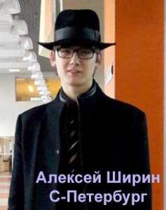 шляпа