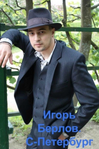 шляпа