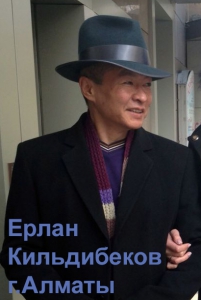 шляпа